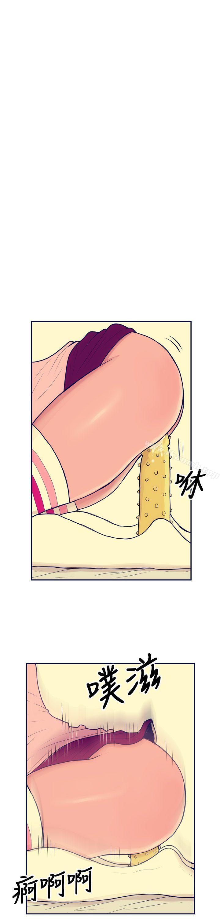 第2话-极致性爱宝典-ManiQ（第13张）