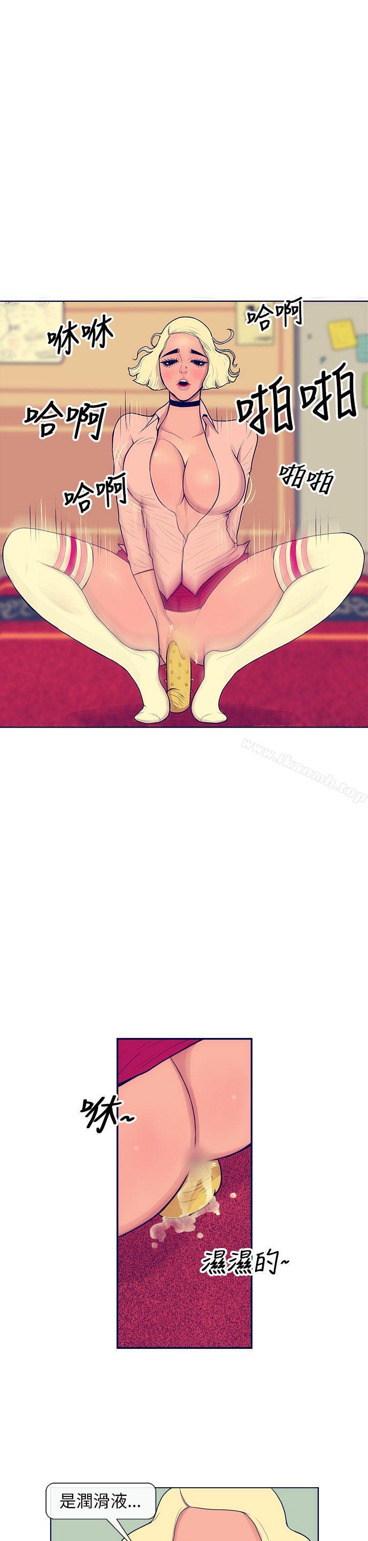 第2话-极致性爱宝典-ManiQ（第15张）