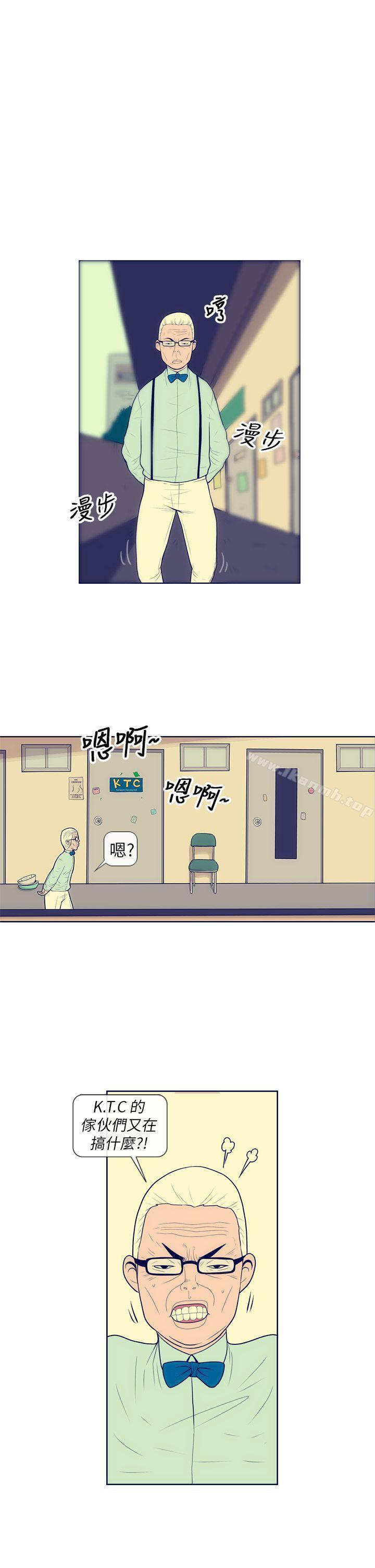 第2话-极致性爱宝典-ManiQ（第17张）