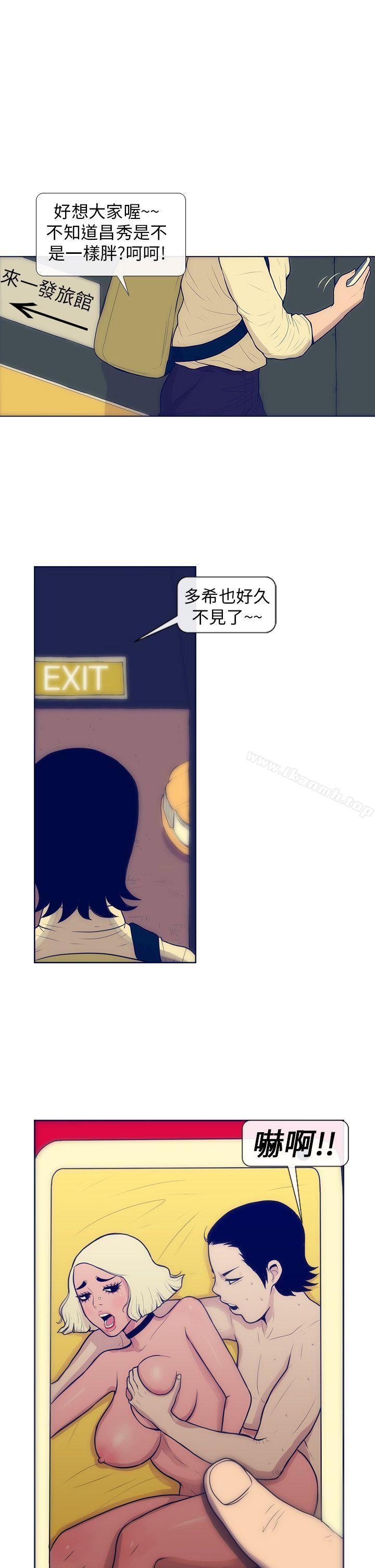 第2话-极致性爱宝典-ManiQ（第25张）