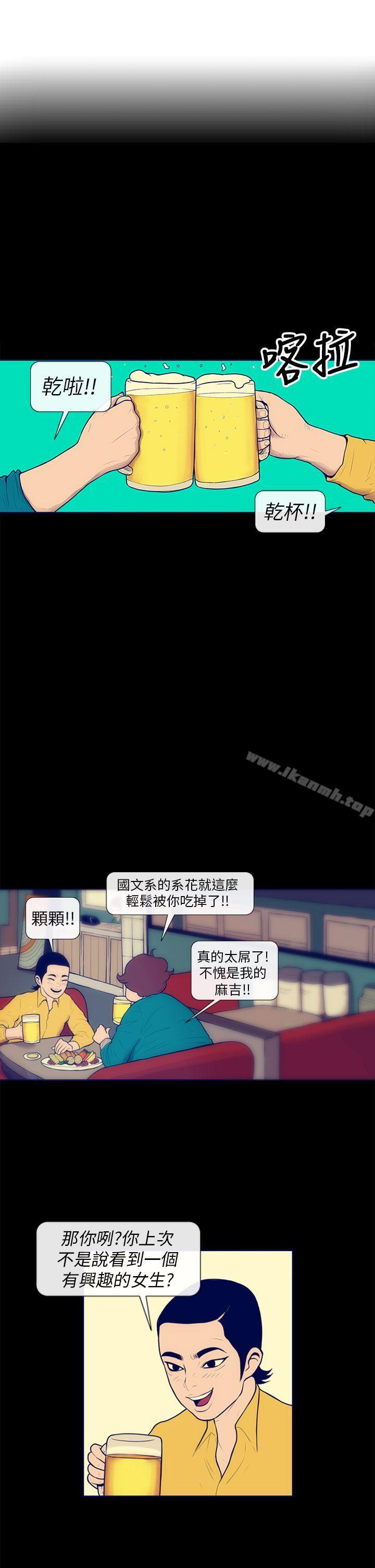 第3话-极致性爱宝典-ManiQ（第3张）