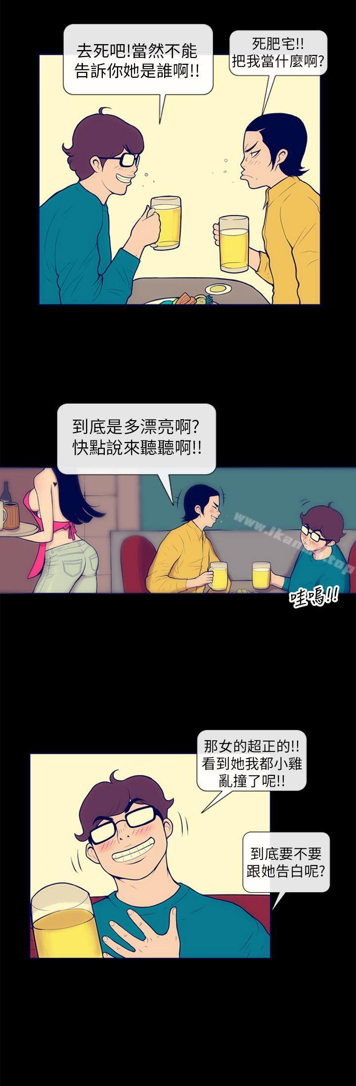 第3话-极致性爱宝典-ManiQ（第4张）