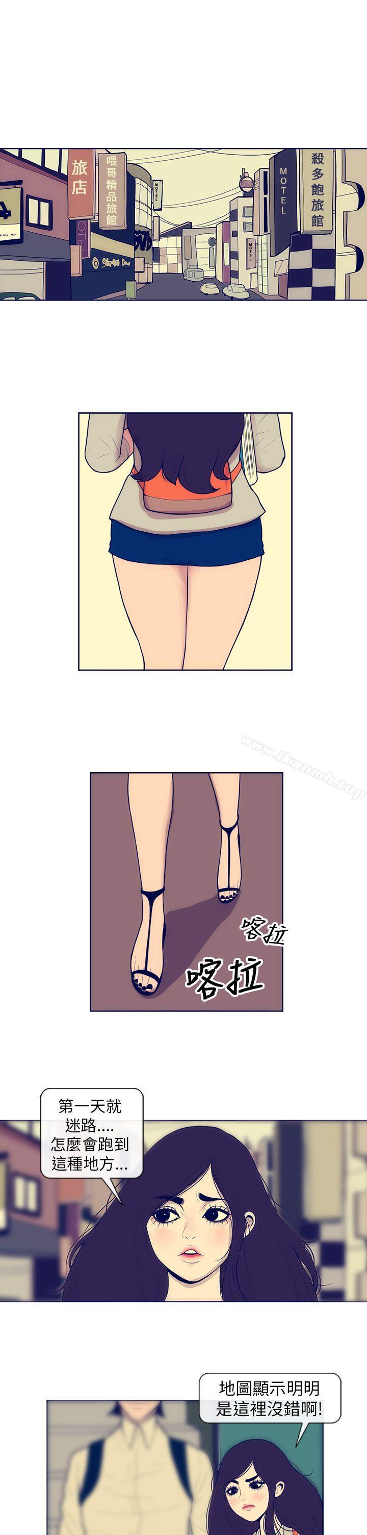 第3话-极致性爱宝典-ManiQ（第13张）