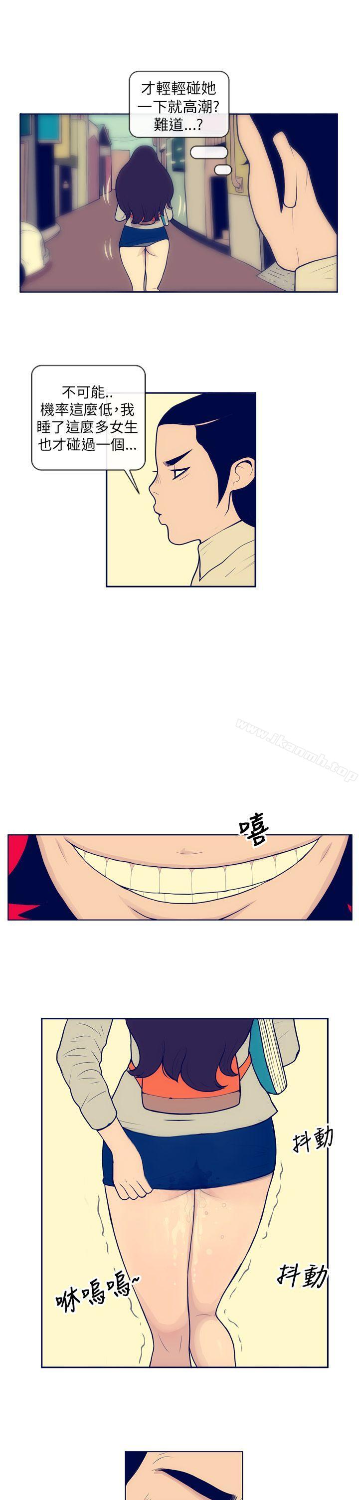 第3话-极致性爱宝典-ManiQ（第17张）