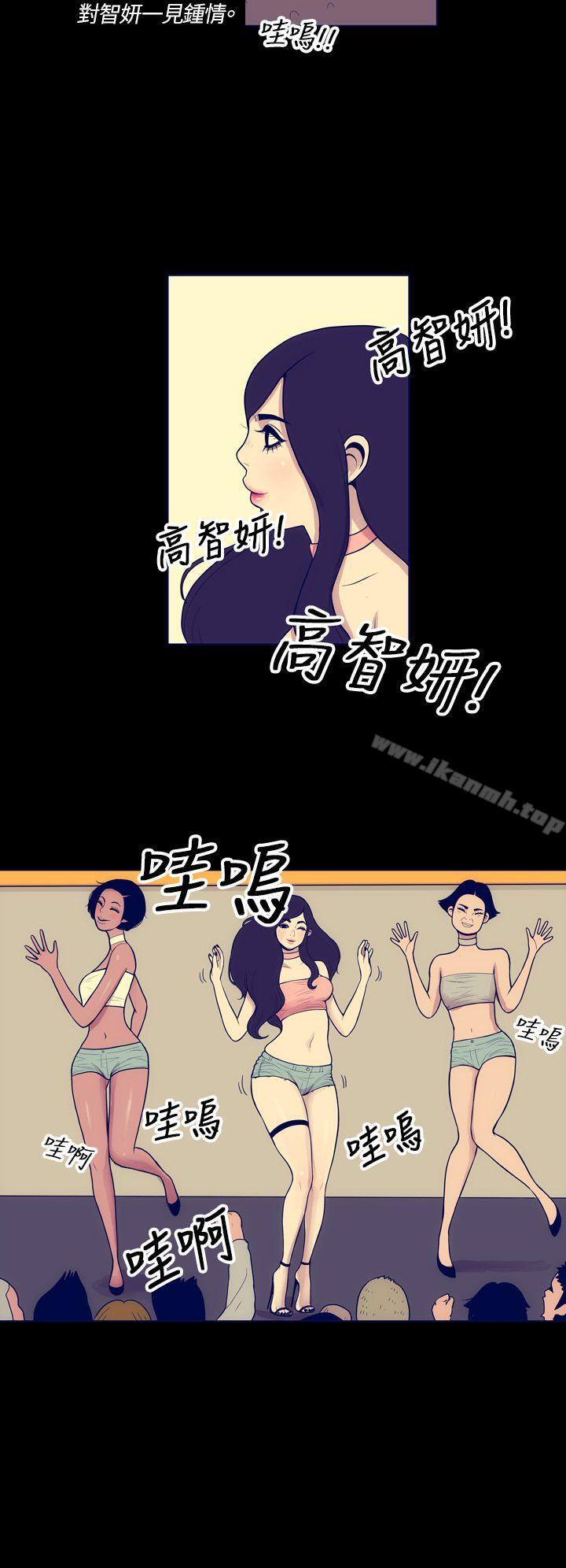 第3话-极致性爱宝典-ManiQ（第22张）
