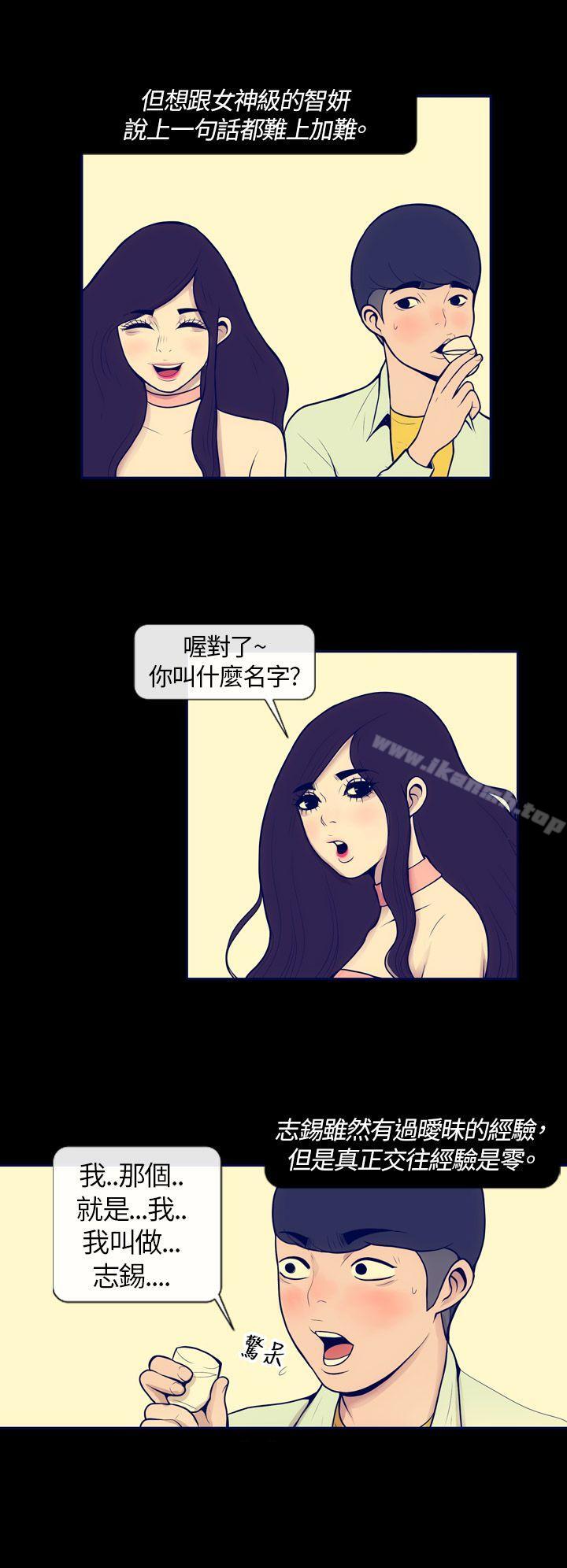 第3话-极致性爱宝典-ManiQ（第24张）