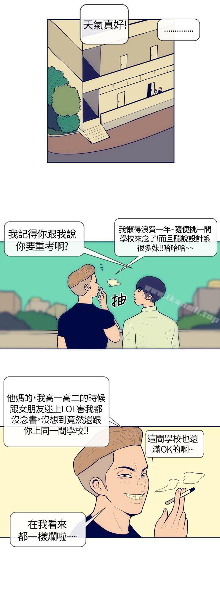 第4话-极致性爱宝典-ManiQ（第9张）