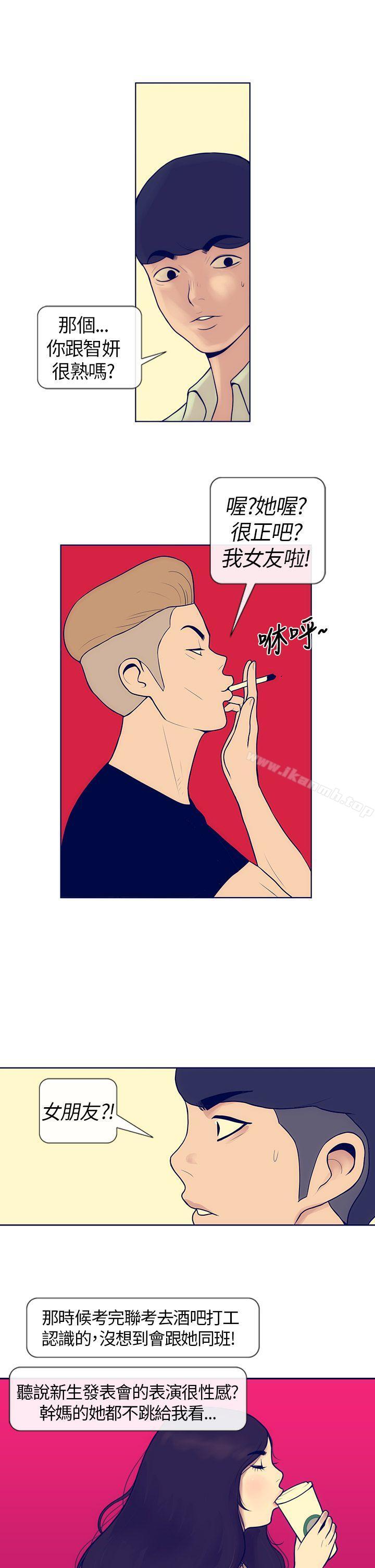 第4话-极致性爱宝典-ManiQ（第10张）