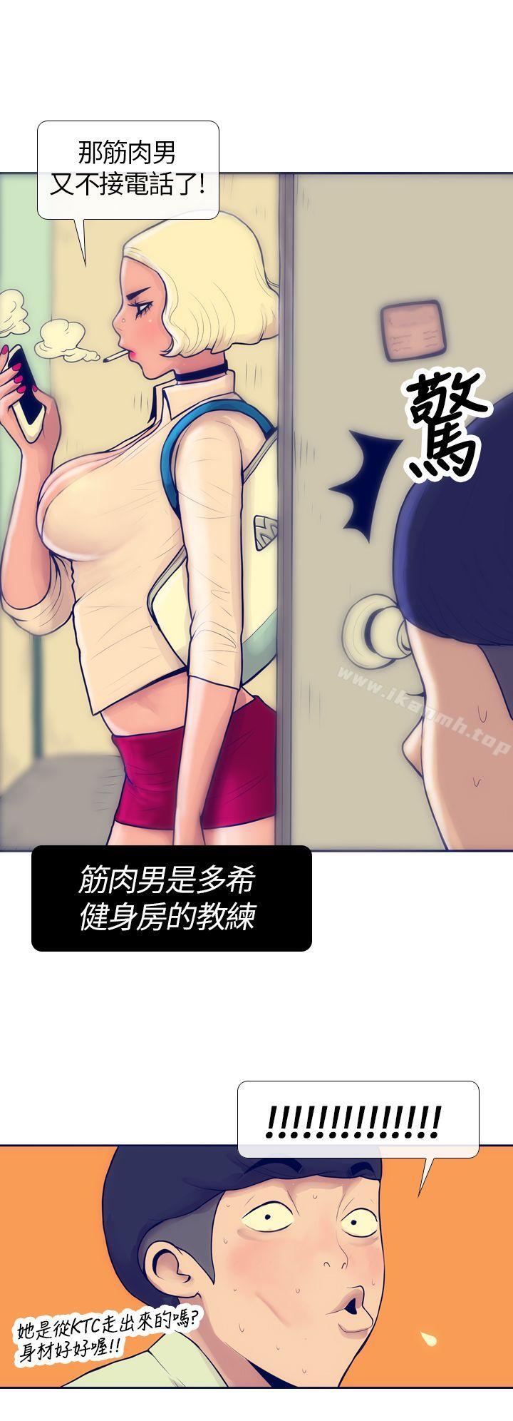第5话-极致性爱宝典-ManiQ（第2张）
