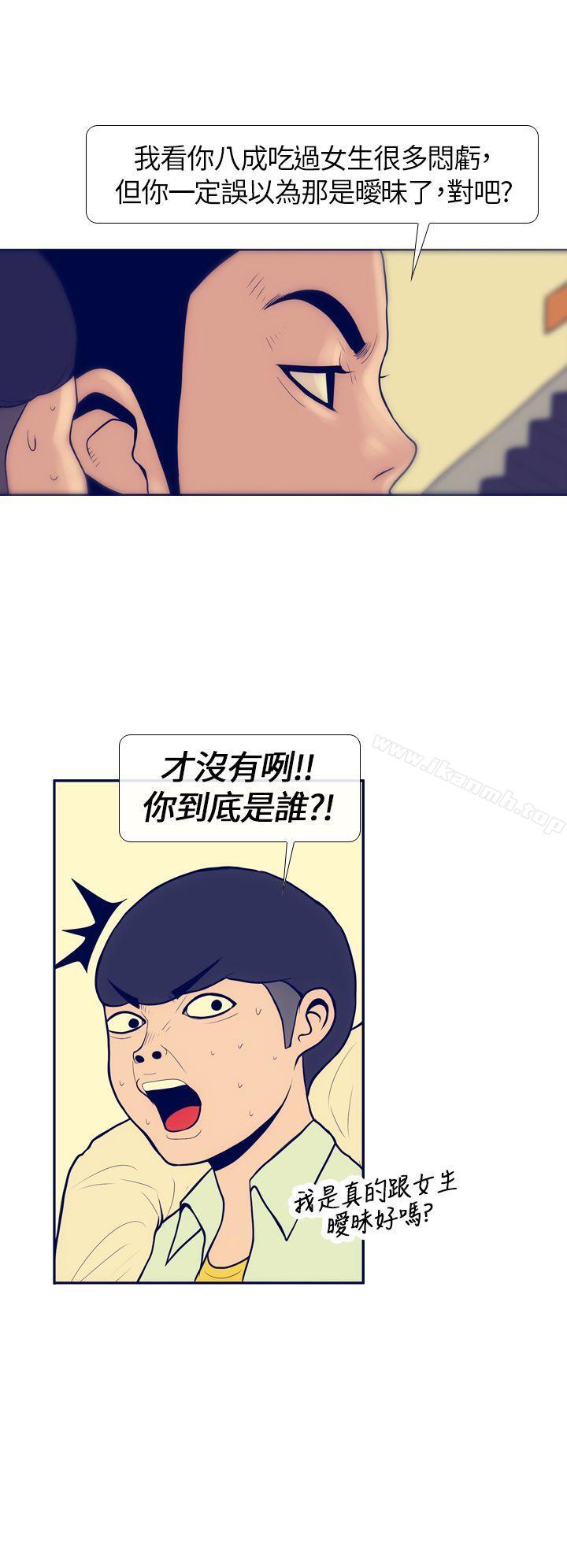 第5话-极致性爱宝典-ManiQ（第14张）