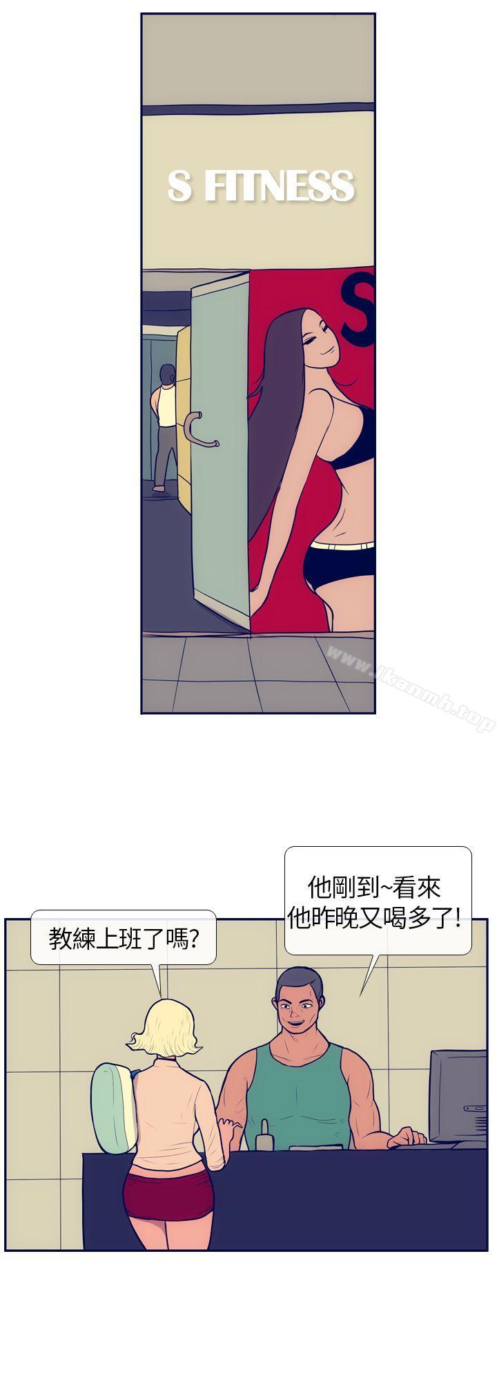 第5话-极致性爱宝典-ManiQ（第16张）