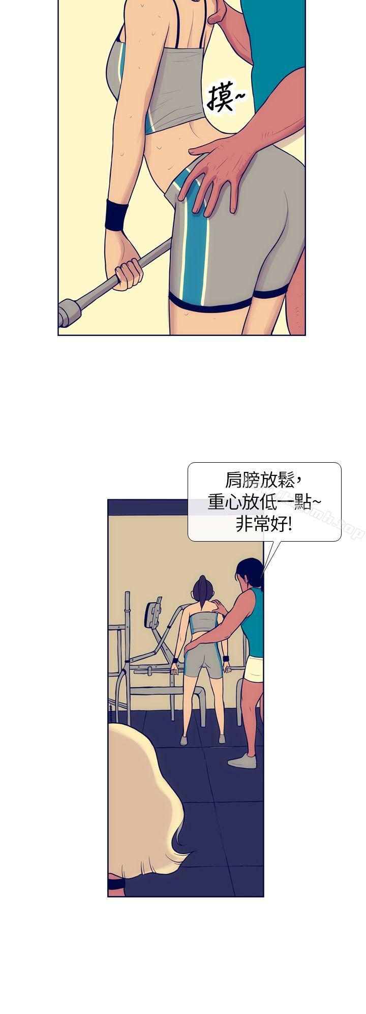 第5话-极致性爱宝典-ManiQ（第20张）