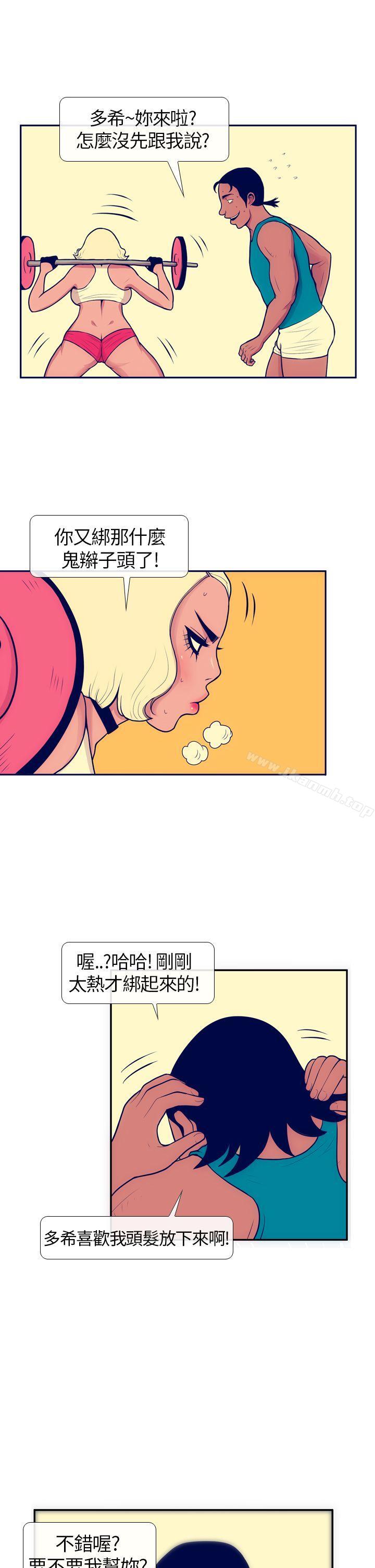 第5话-极致性爱宝典-ManiQ（第23张）