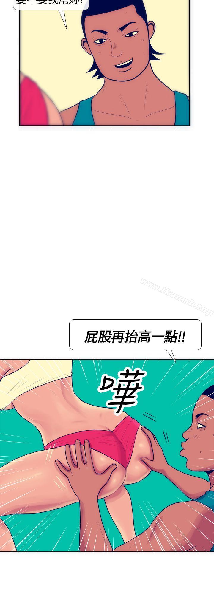 第5话-极致性爱宝典-ManiQ（第24张）