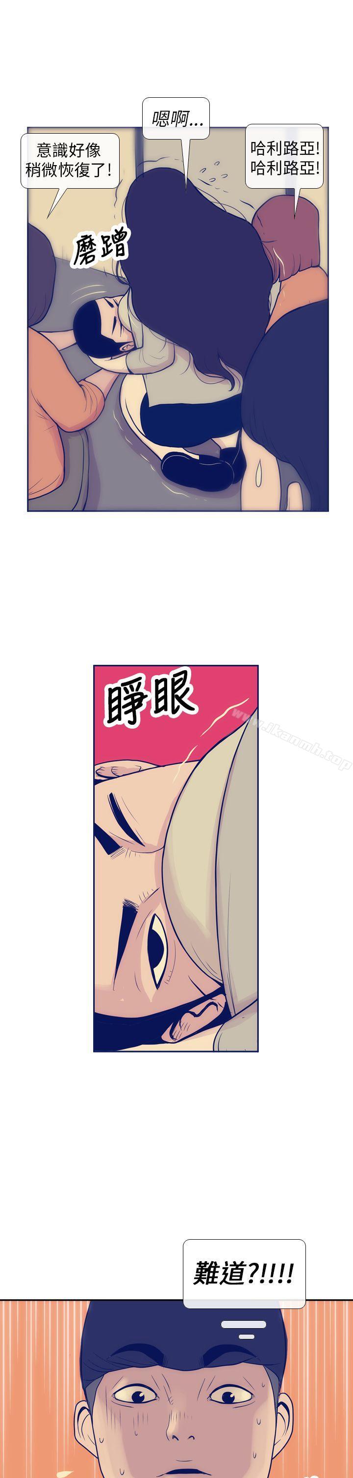 第7话-极致性爱宝典-ManiQ（第11张）