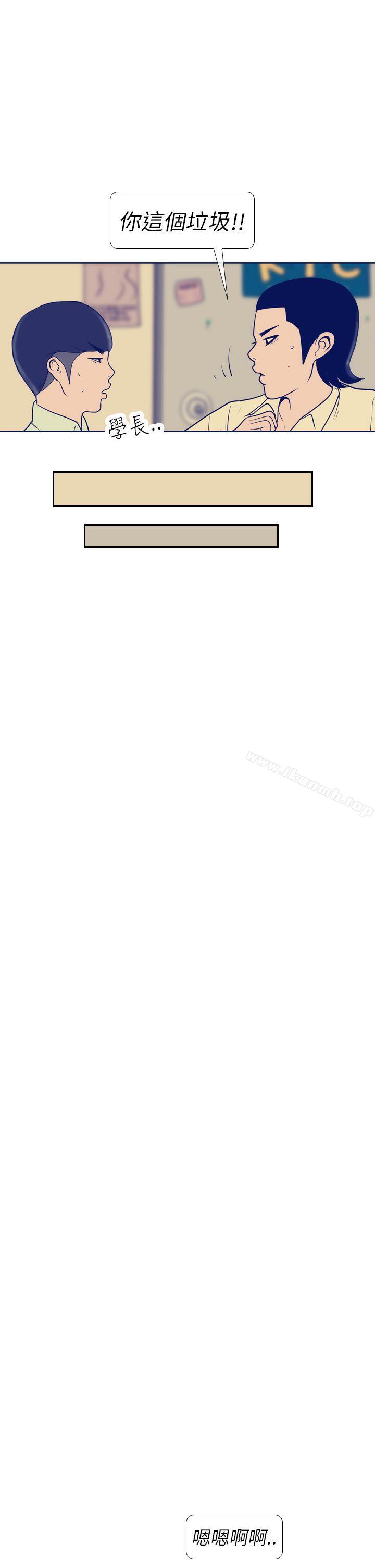 第7话-极致性爱宝典-ManiQ（第19张）