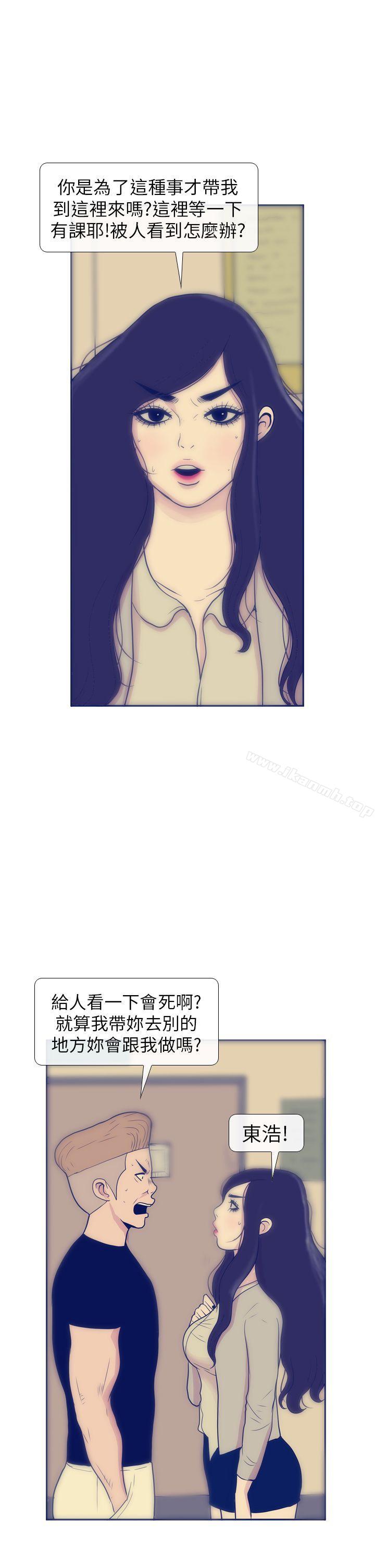 第7话-极致性爱宝典-ManiQ（第23张）