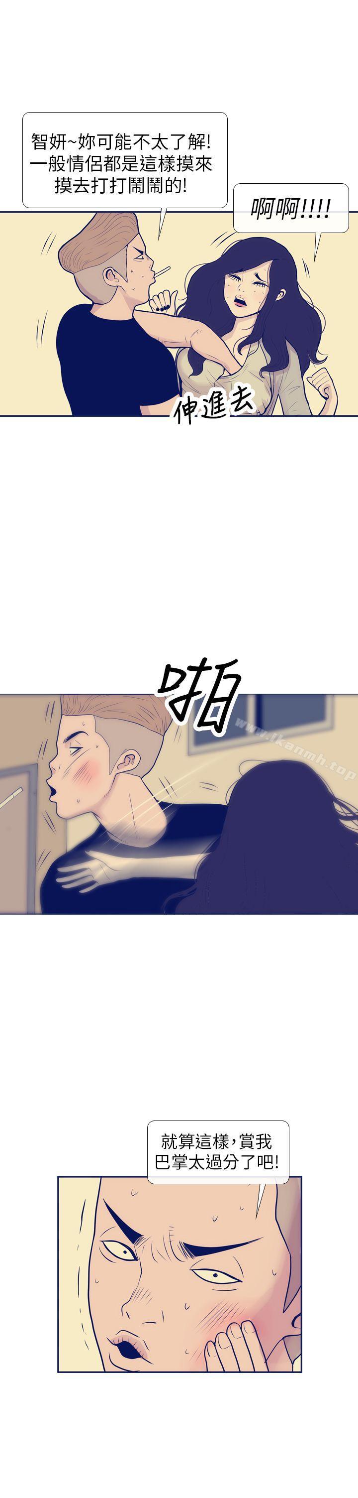 第7话-极致性爱宝典-ManiQ（第25张）