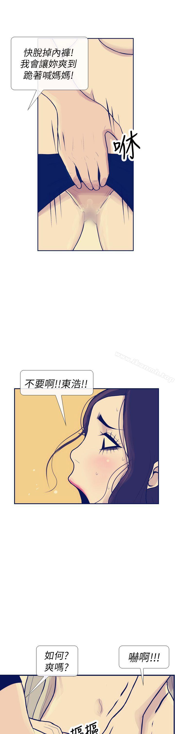第8话-极致性爱宝典-ManiQ（第7张）