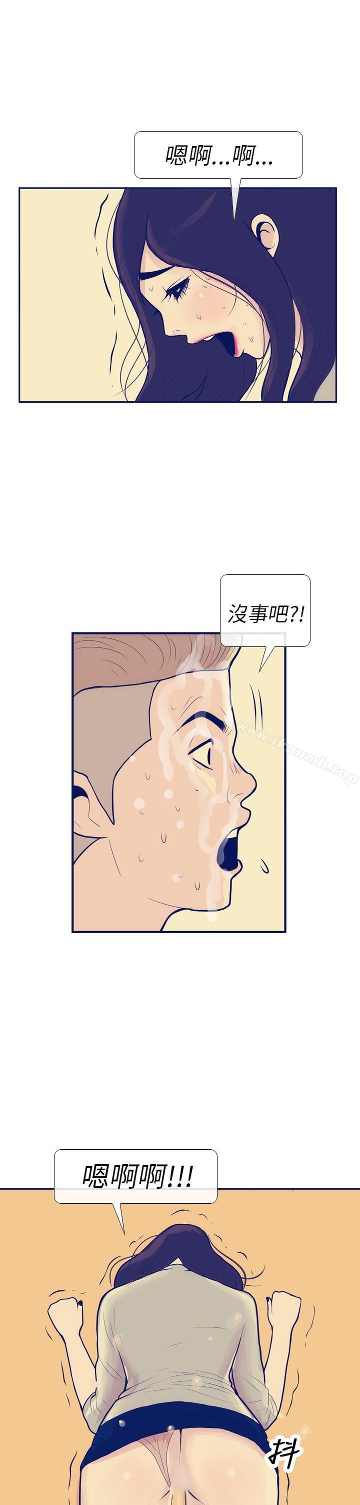 第8话-极致性爱宝典-ManiQ（第15张）