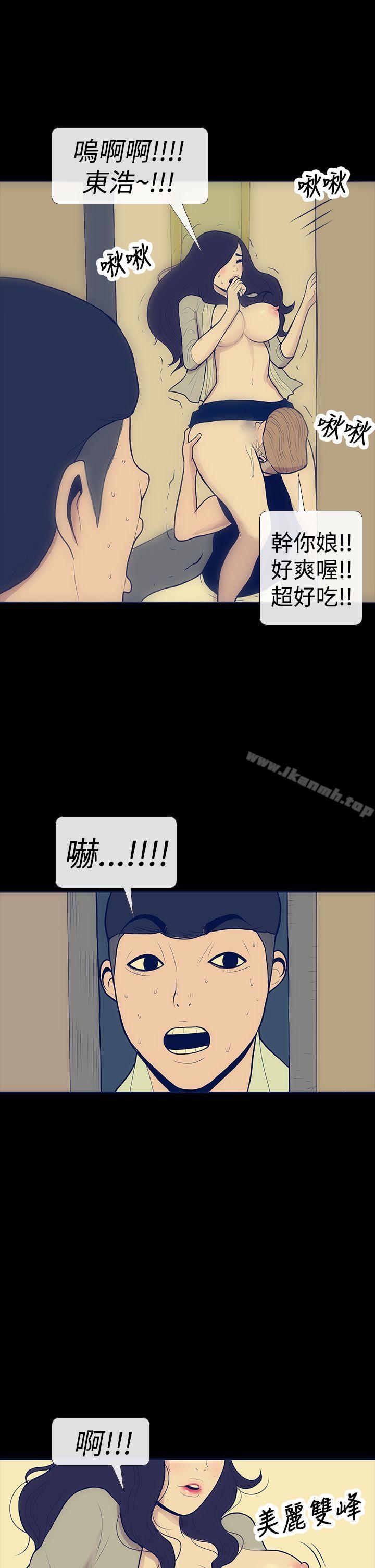 第9话-极致性爱宝典-ManiQ（第5张）