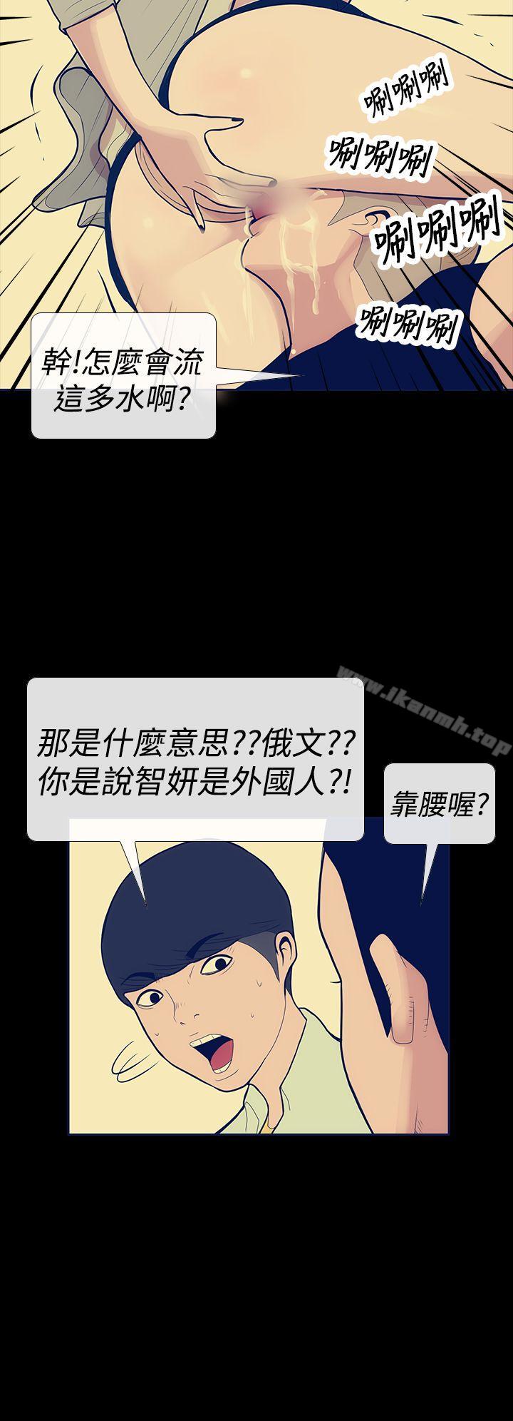 第9话-极致性爱宝典-ManiQ（第8张）