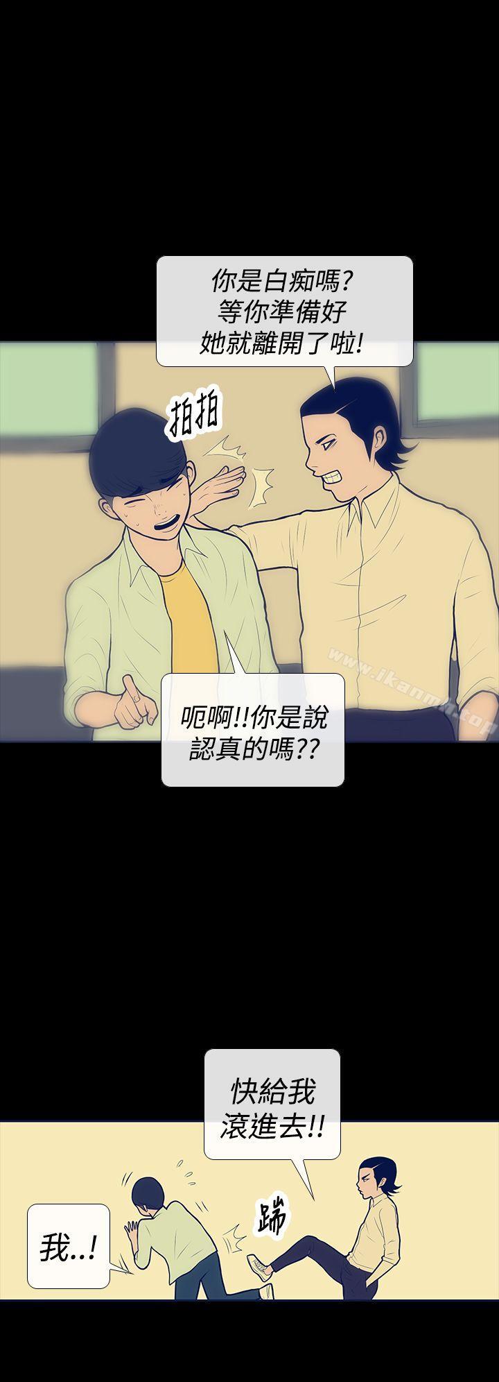 第9话-极致性爱宝典-ManiQ（第18张）