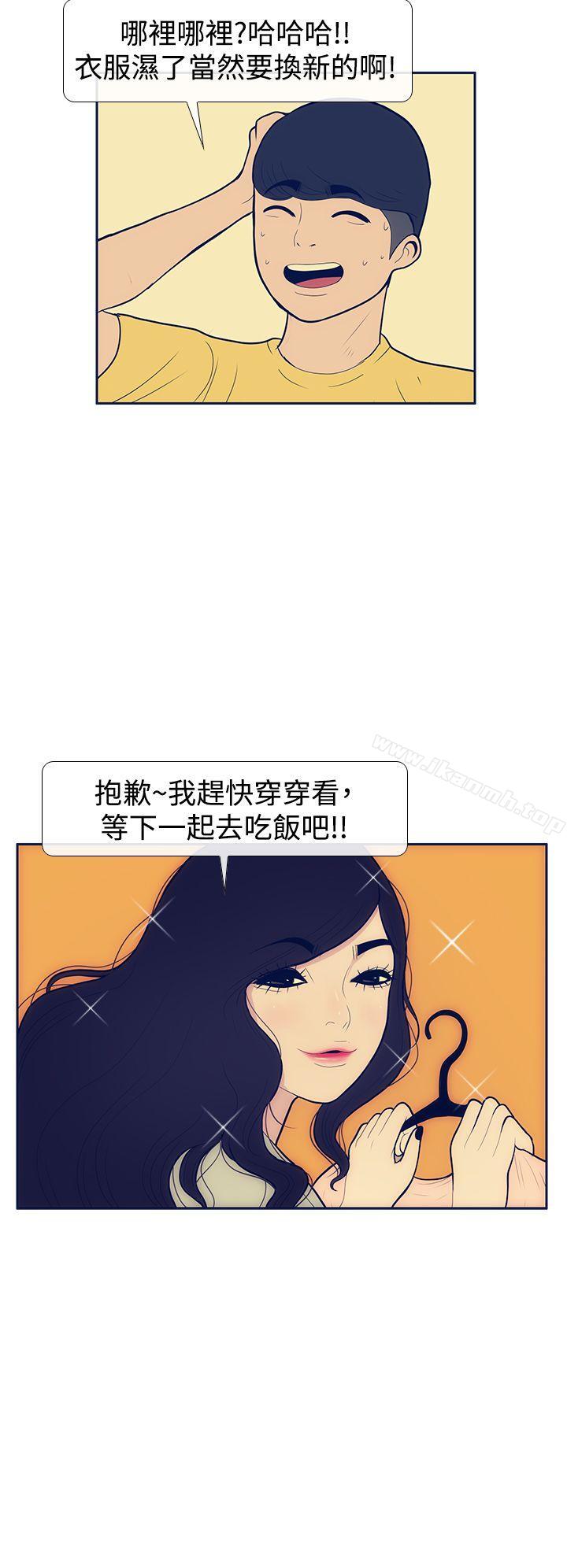 第9话-极致性爱宝典-ManiQ（第22张）