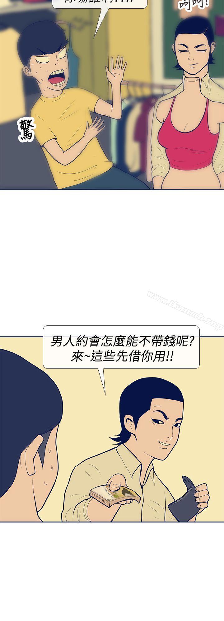 第9话-极致性爱宝典-ManiQ（第24张）