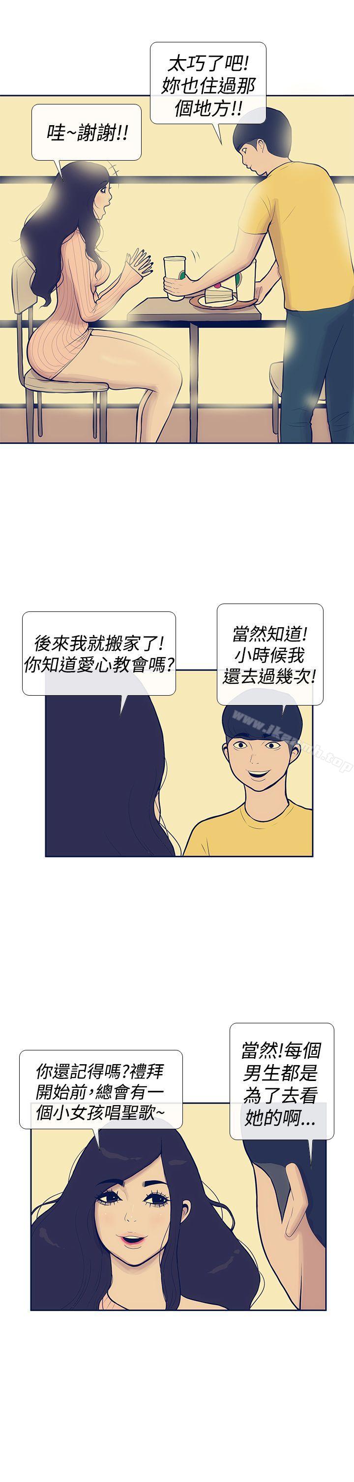 第10话-极致性爱宝典-ManiQ（第9张）