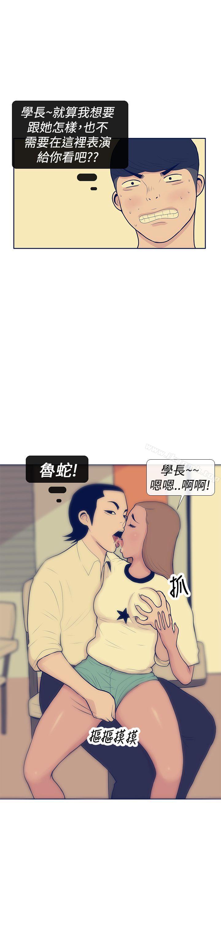 第10话-极致性爱宝典-ManiQ（第19张）