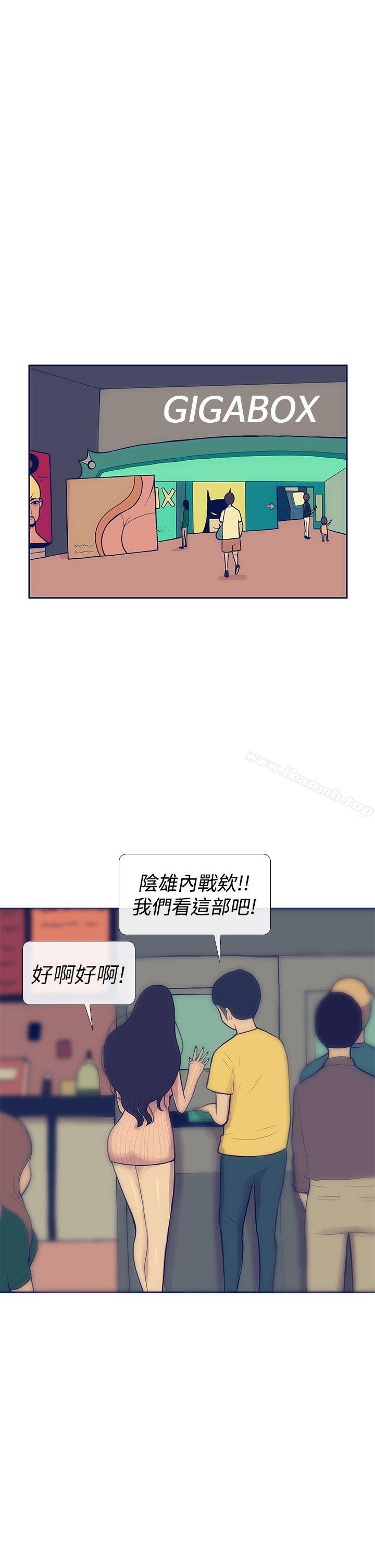 第10话-极致性爱宝典-ManiQ（第23张）