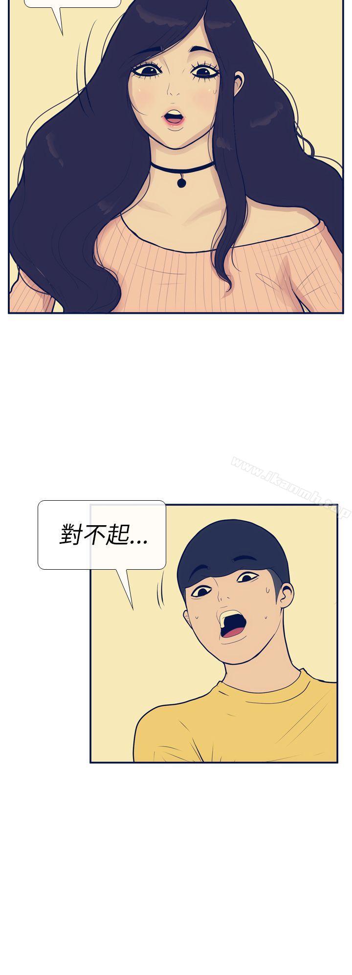 第11话-极致性爱宝典-ManiQ（第4张）