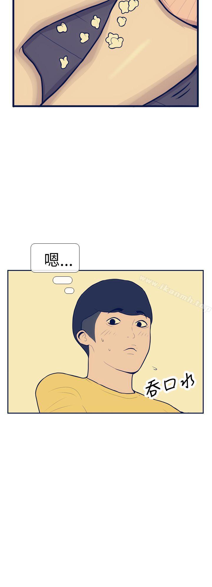 第11话-极致性爱宝典-ManiQ（第6张）