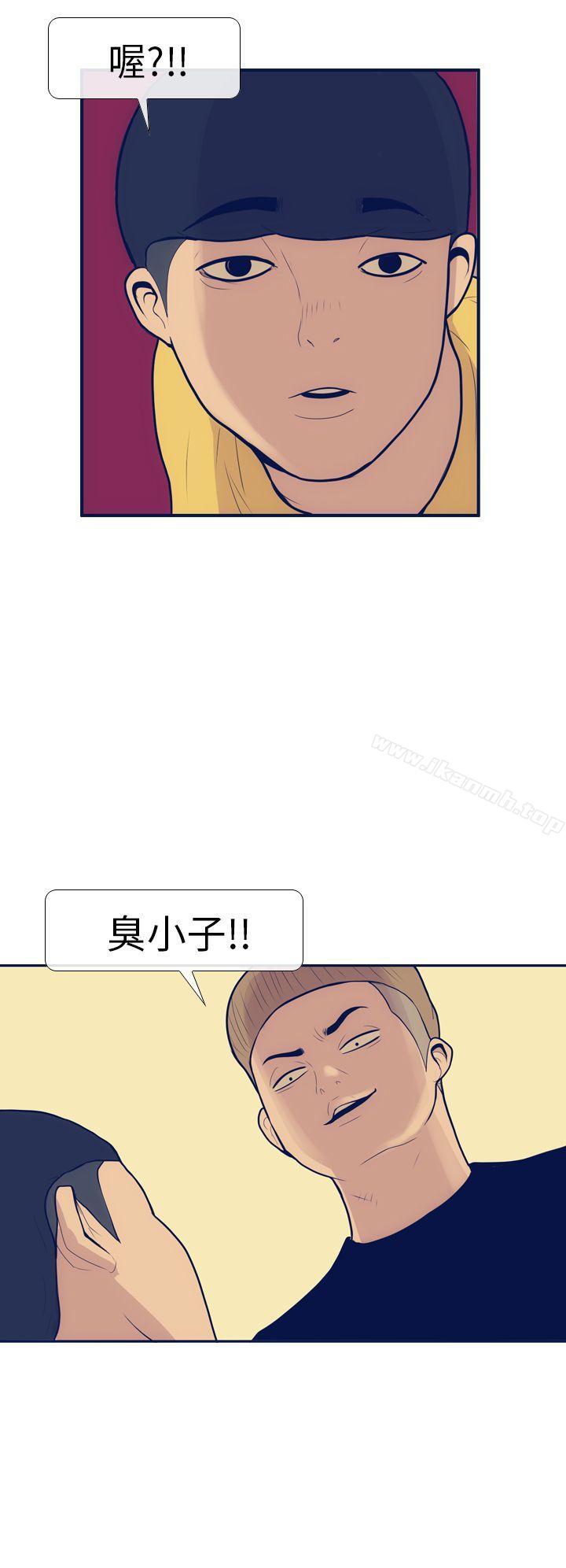 第11话-极致性爱宝典-ManiQ（第8张）