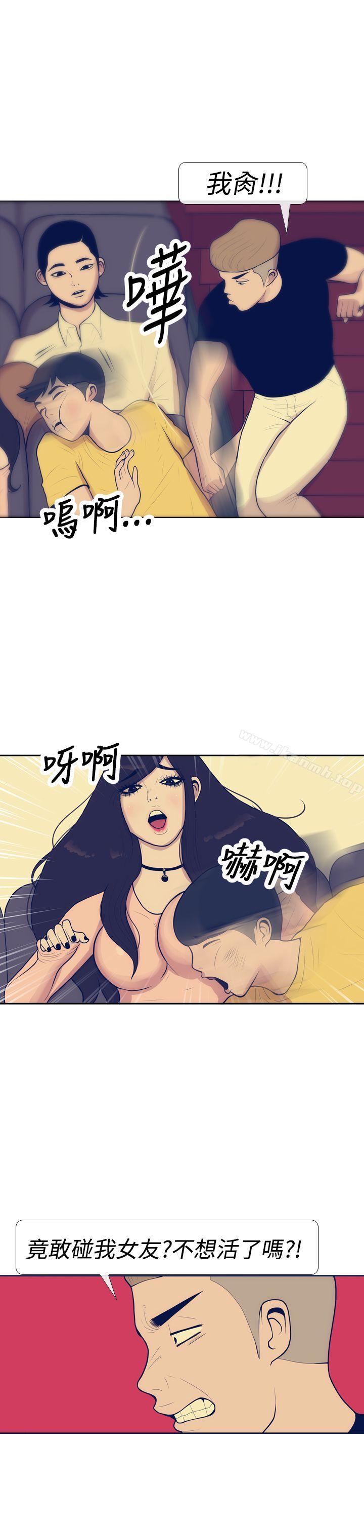第11话-极致性爱宝典-ManiQ（第9张）