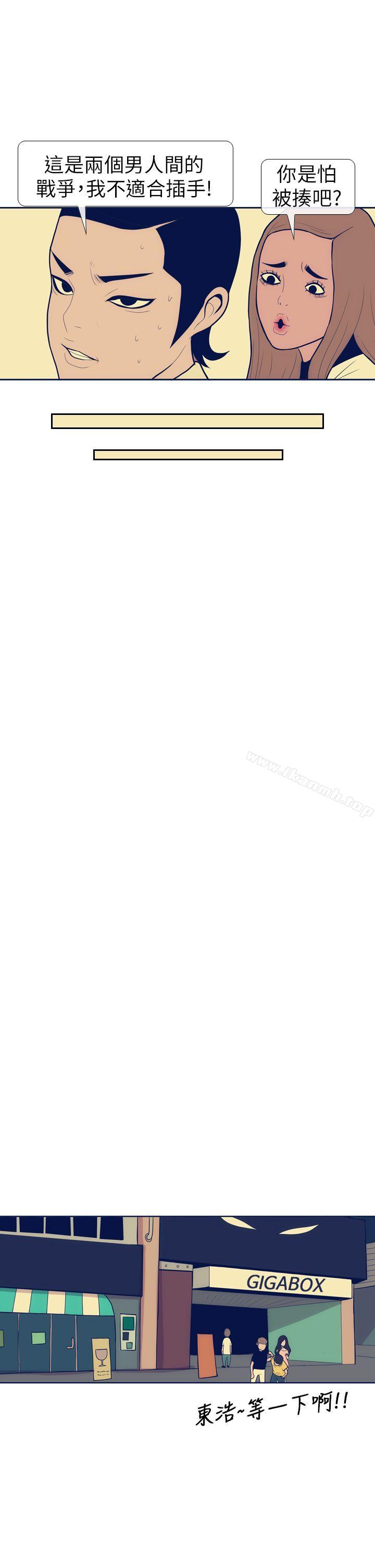 第11话-极致性爱宝典-ManiQ（第13张）