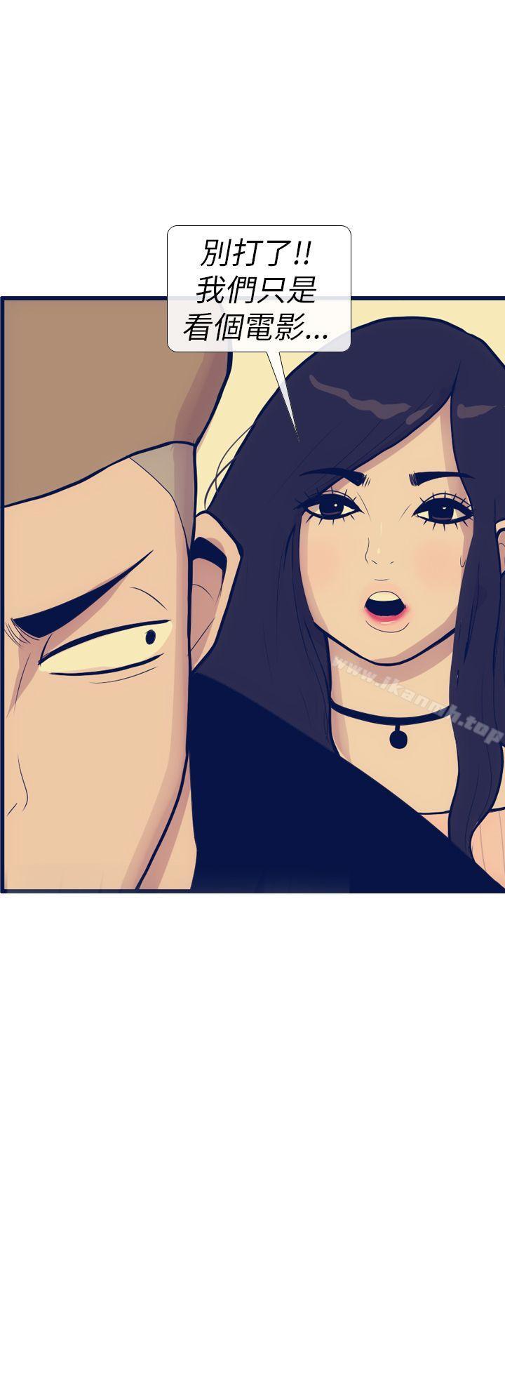 第11话-极致性爱宝典-ManiQ（第16张）