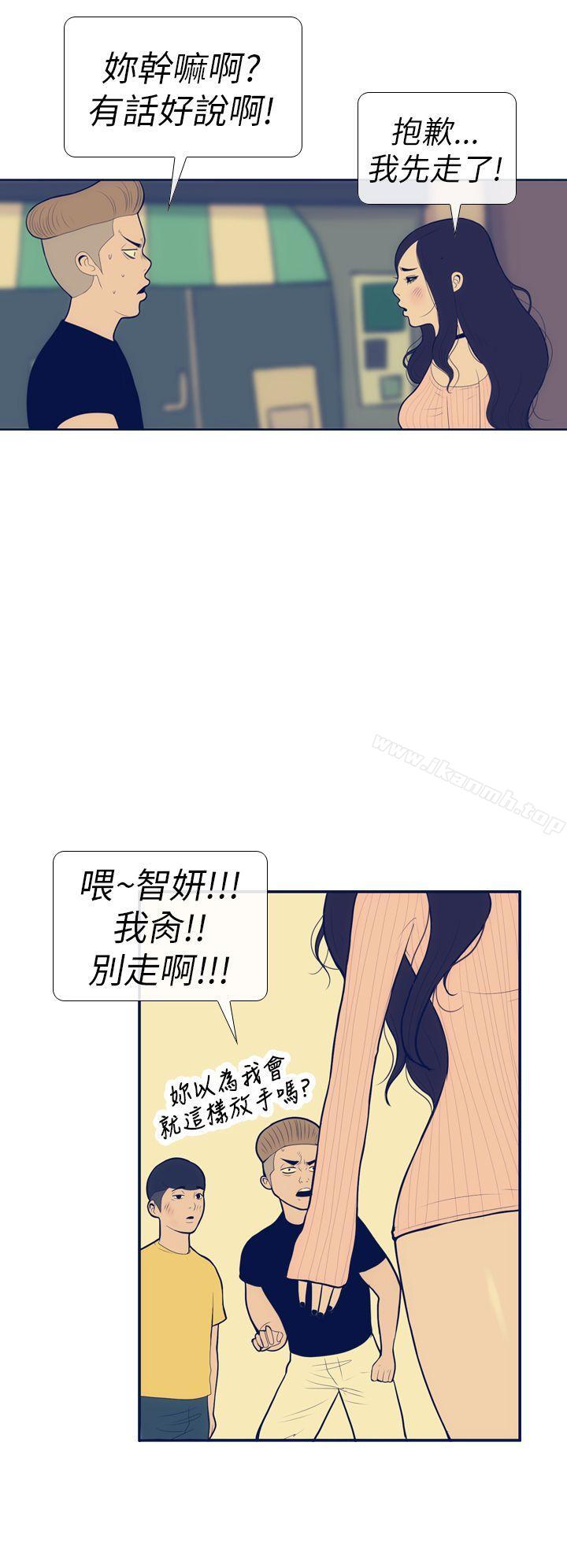 第12话-极致性爱宝典-ManiQ（第2张）