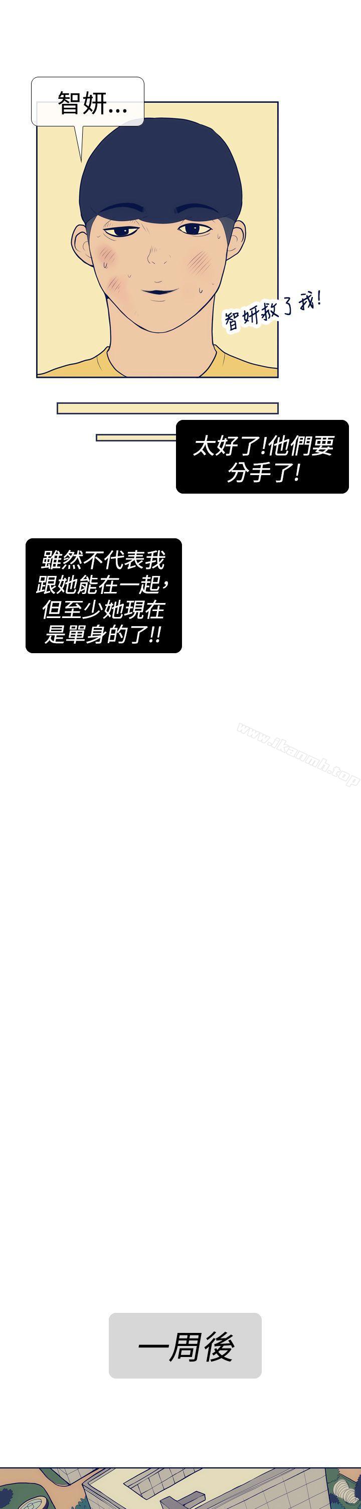 第12话-极致性爱宝典-ManiQ（第3张）
