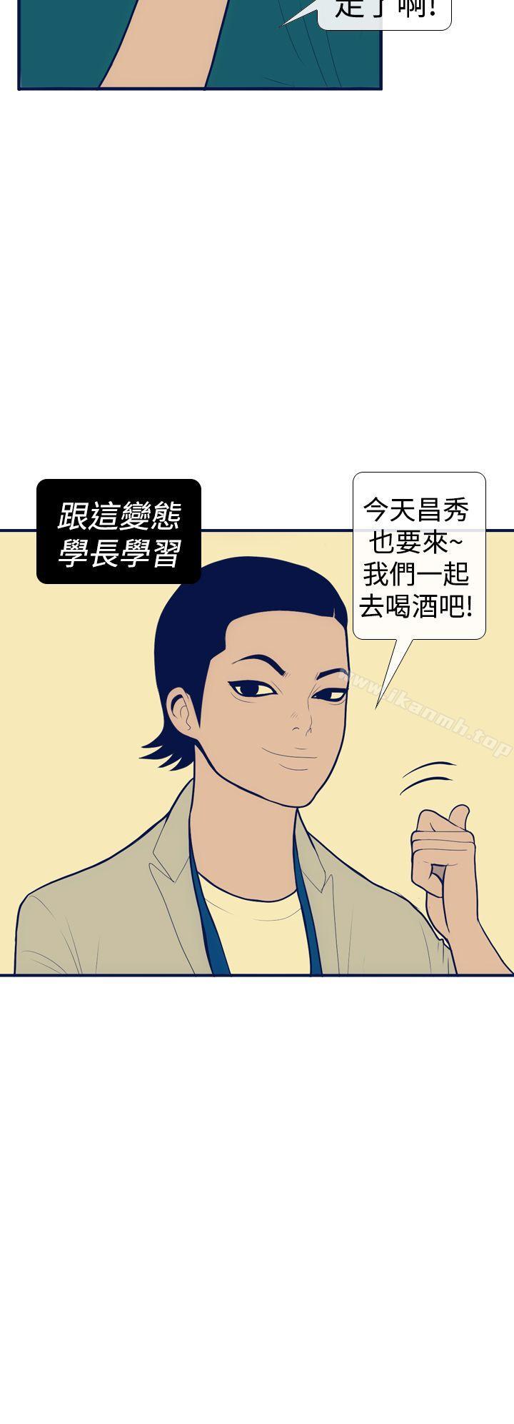 第12话-极致性爱宝典-ManiQ（第6张）