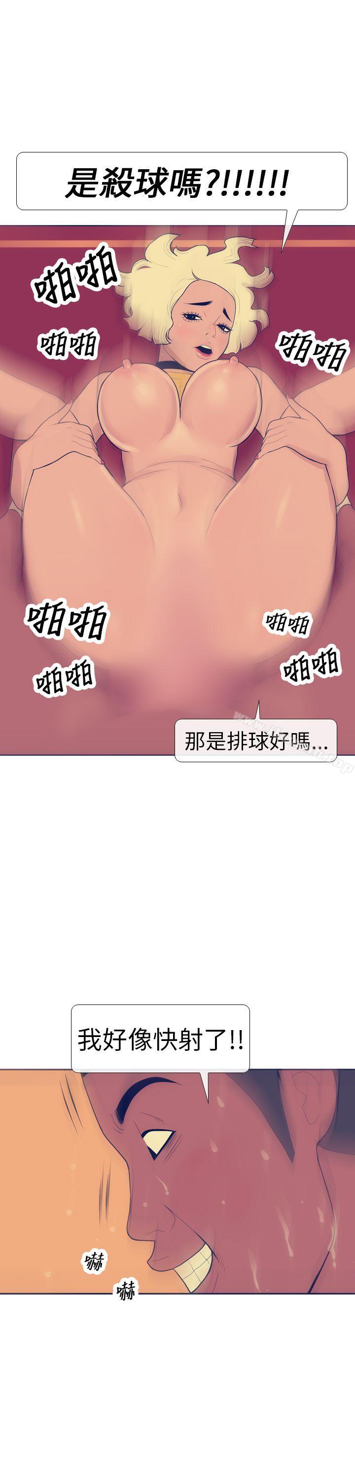 第13话-极致性爱宝典-ManiQ（第9张）