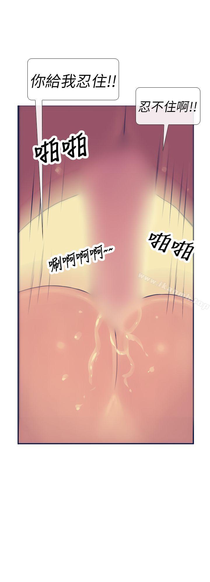第13话-极致性爱宝典-ManiQ（第10张）