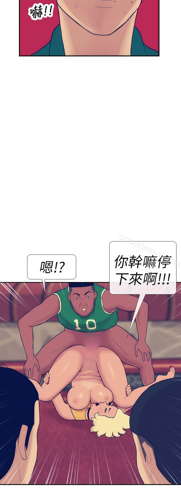 第13话-极致性爱宝典-ManiQ（第12张）