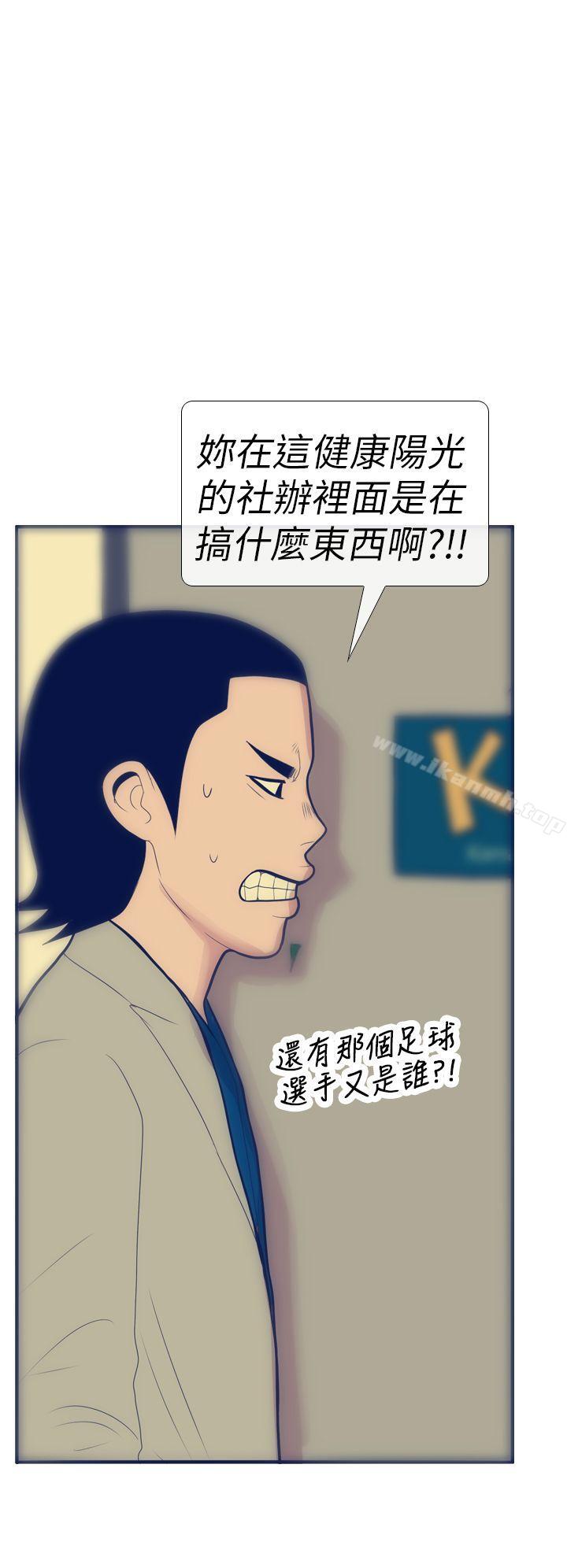 第13话-极致性爱宝典-ManiQ（第14张）