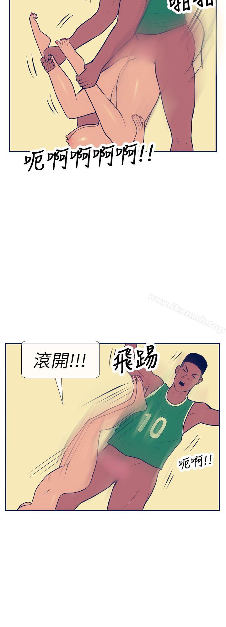 第13话-极致性爱宝典-ManiQ（第18张）