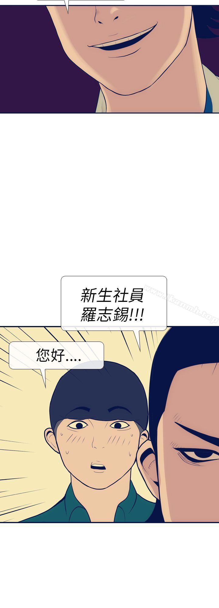 第13话-极致性爱宝典-ManiQ（第20张）