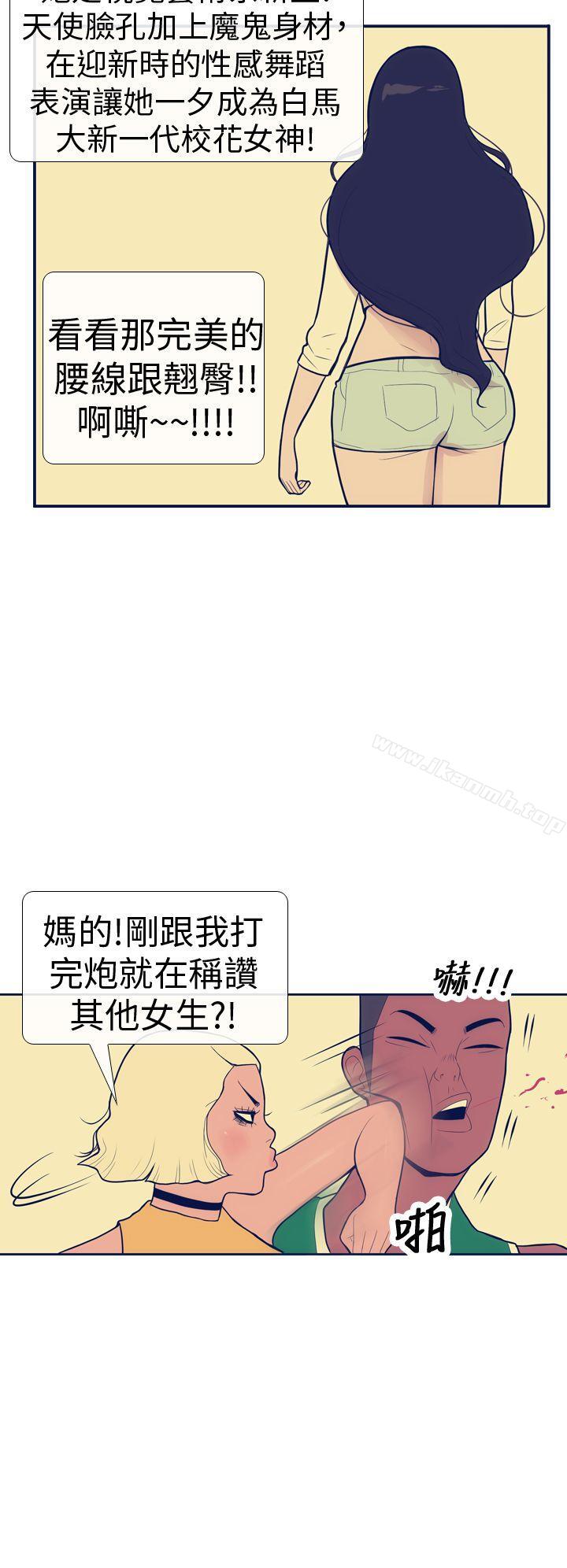 第14话-极致性爱宝典-ManiQ（第4张）