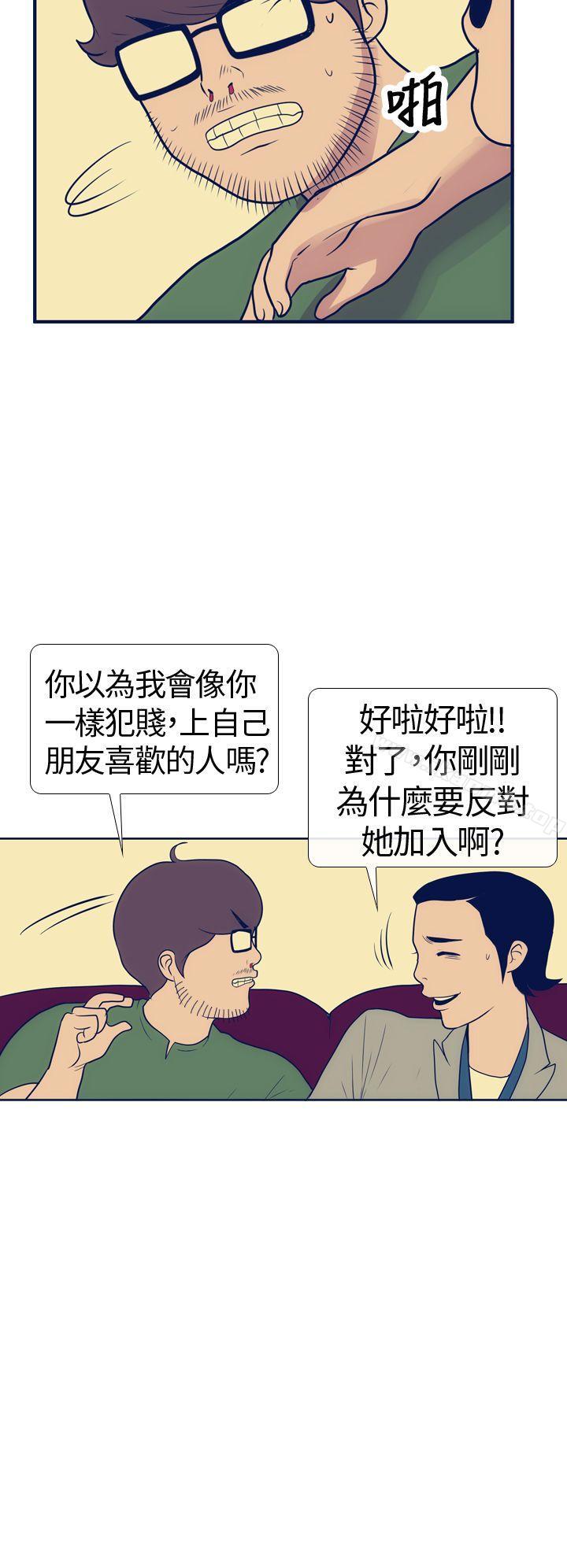 第15话-极致性爱宝典-ManiQ（第12张）