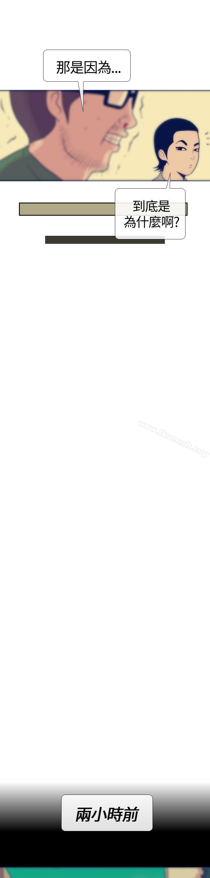 第15话-极致性爱宝典-ManiQ（第13张）